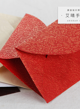 【6x10cm】迷你会员购物卡小信封礼品卡名片封套创意定制新年红包