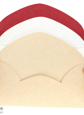 【11x22cm】压纹纸信封贺卡明信片请柬商务定制手写情人节书礼物