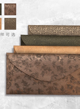 11x22cm浮雕花纹纸信封贺卡邀请函商务定制手写情人节书送男朋友