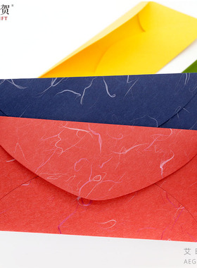 【11x22cm】日本绵纸信封套商务定制新年会议情人节手写情书礼物