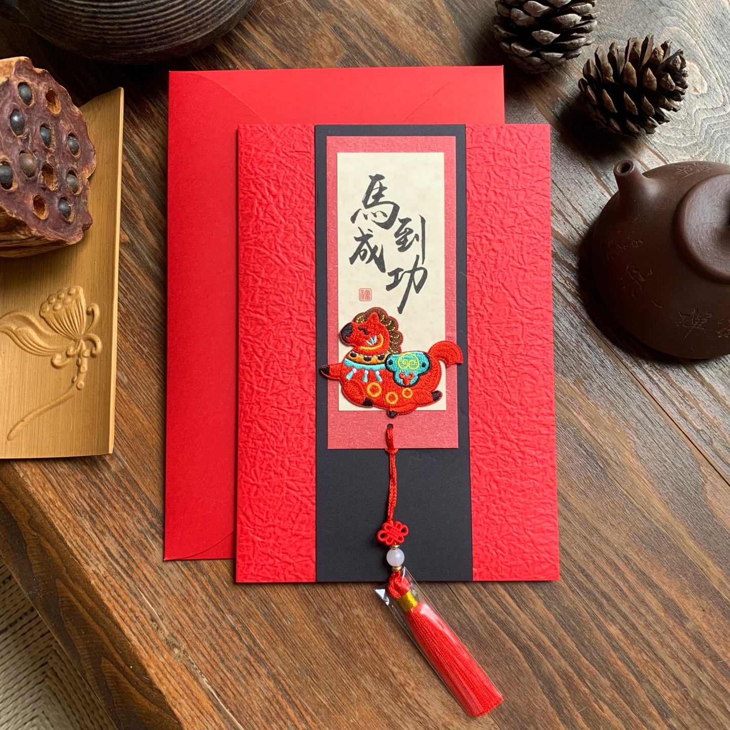 刺绣马贺卡2026新品支持定制