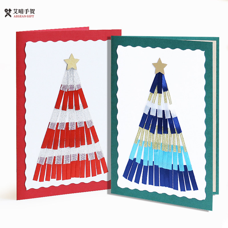 原创设计生日祝福手工贺卡礼物