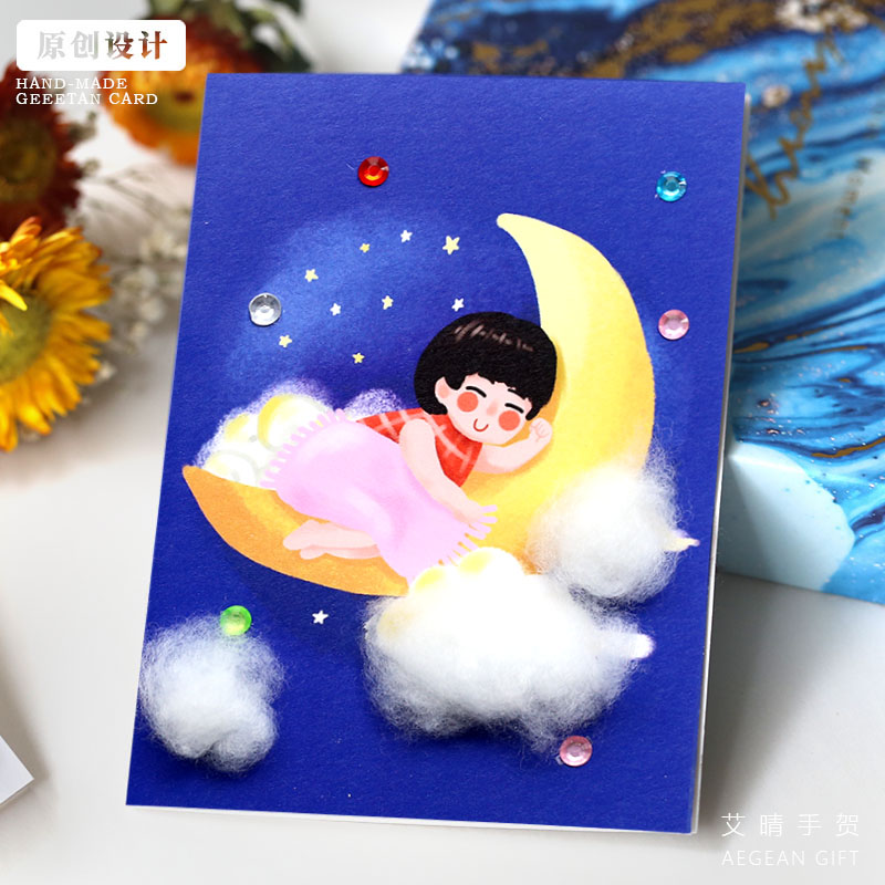 可爱月亮女孩贺卡通宝宝生日派对邀请函情人节女朋友礼物蓝色创意