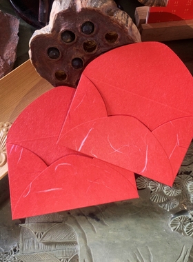 6x10cm迷你小信封装购物会员银行加油卡恋爱告白送男女朋友红包袋