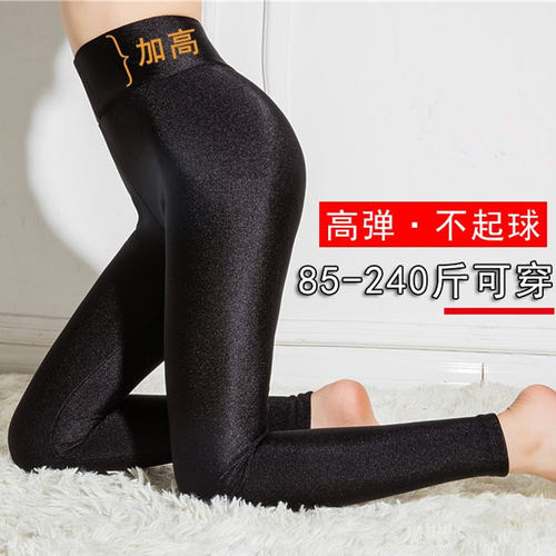 秋冬加绒光泽裤女加肥打底裤胖人