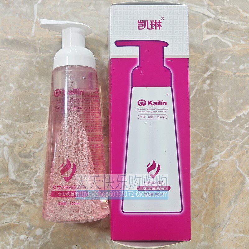 女士专用凯琳泡沫洗液私处清洁卫生抑菌300ml药房同售26年新日期
