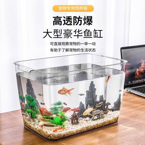客厅金鱼缸乌龟有盖水族箱生态缸