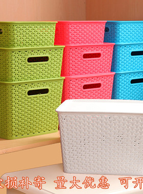 藤编桌面塑料带盖化妆品衣物储物筐幼儿园玩具零食整理杂物收纳盒