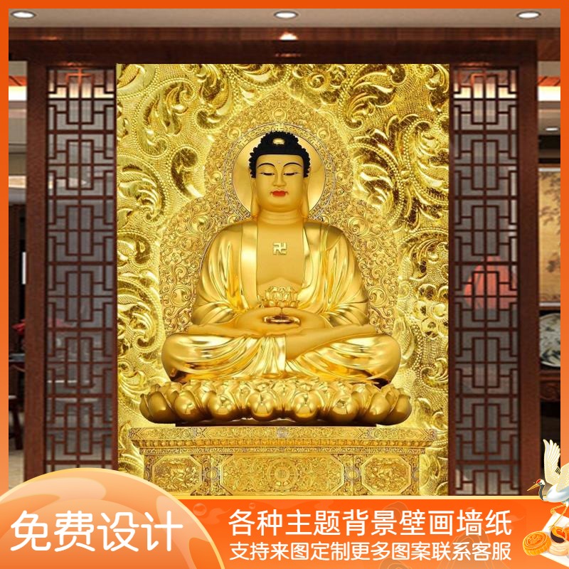 金色佛堂佛像如来佛壁纸寺庙壁画玄关佛字金色南无阿