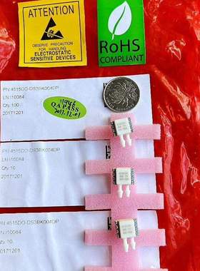 微差压传感器4515DO-DS3BK004DP原装MEAS数字芯片