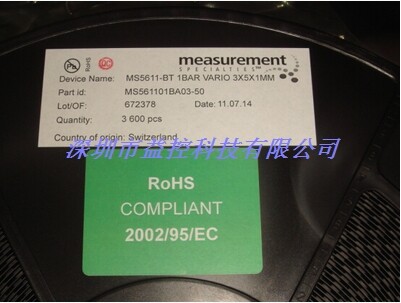 MS5611-01BA03 MS5611深圳刚到原装现货 代理销售 量大价可谈
