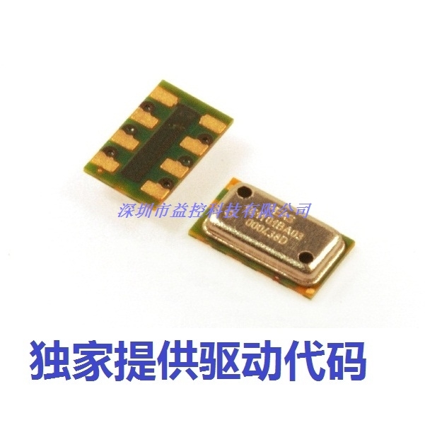 温度数字式金属压力传感器