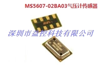 MS5607-02BA03 MS5607- 气压计 高度计 压力传感器 原装