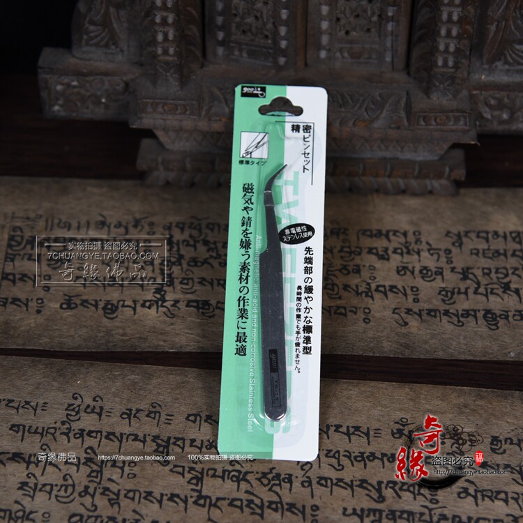 奇缘佛品【镊子】 可用来调整燃烧灯芯角度 或者用来取供水藏红花