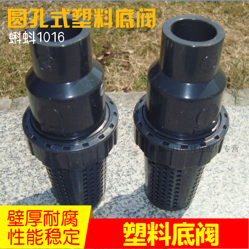 高品质深灰色孔式upvc耐腐止回阀