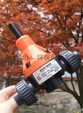 UPVC/CPVC/PVDF材质背压阀/安全阀18615/20/25/32泄减压力调节阀