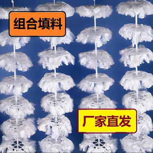污水处理净化水质效果佳 充好氧/厌氧组合填料 生物挂膜快 热卖