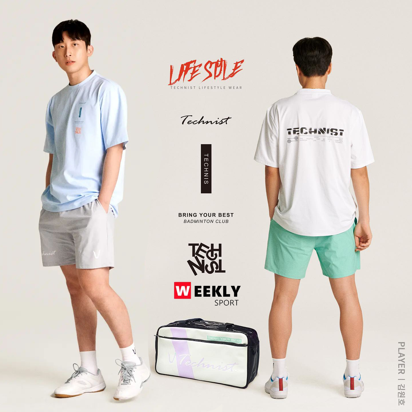 短袖羽毛球服Technist男女同款