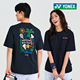 T恤 半速干短袖 2026春夏新品 韩国YONEX尤尼克斯羽毛球服男女同款