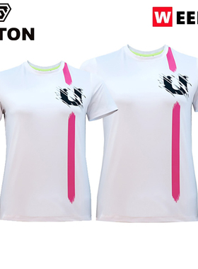 韩国UPTON2022春夏款羽毛球服粉红白色情侣运动速干吸汗短袖T恤3