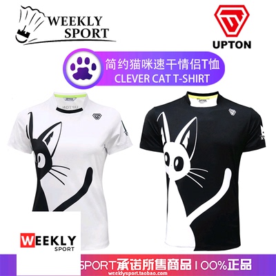 2019新品韩国UPTON羽毛球服
