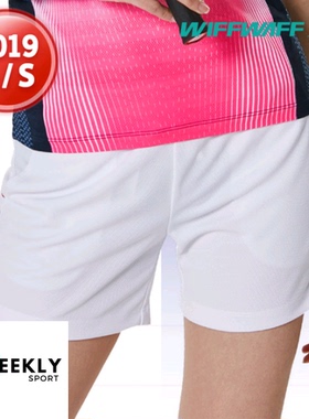 2019春夏新品韩国进口WIFFWAFF维夫瓦夫女士白色3分短裤速干正品