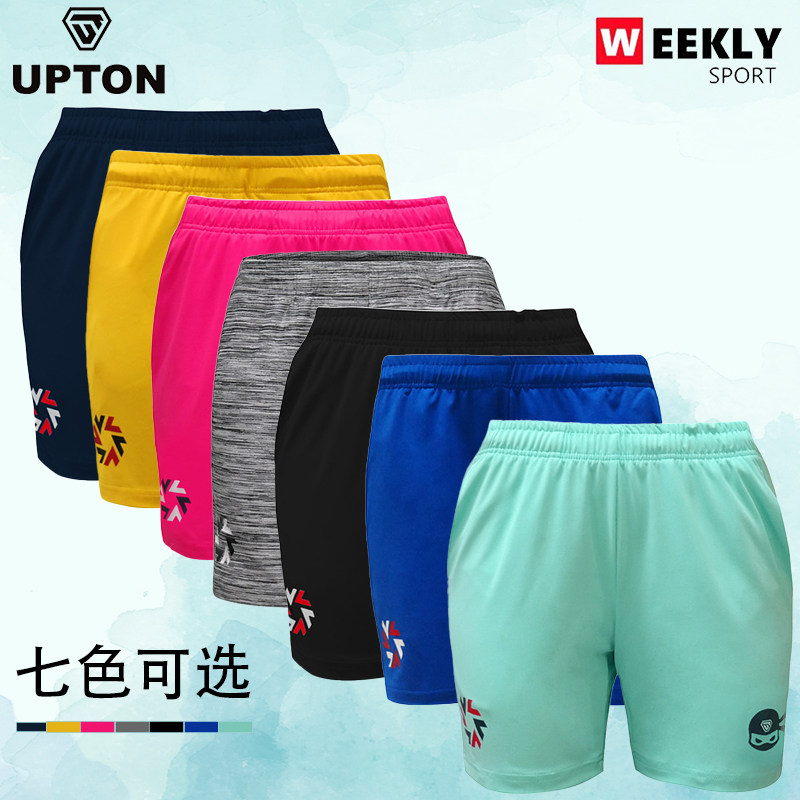 UPTON羽毛球服男女速干运动短裤