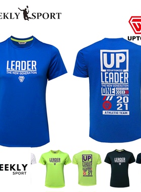 2021新品韩国UPTON羽毛球服情侣款简约字母运动速干吸汗T恤正品