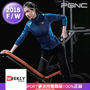 PGNC羽毛球服PEGGY女佩极酷速干运动服长袖 2018秋冬新品 套装 正品