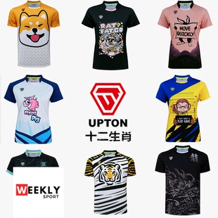 T恤正品 合集 UPTON羽毛球服十二生肖系列運動速干短袖 2021韓國新品