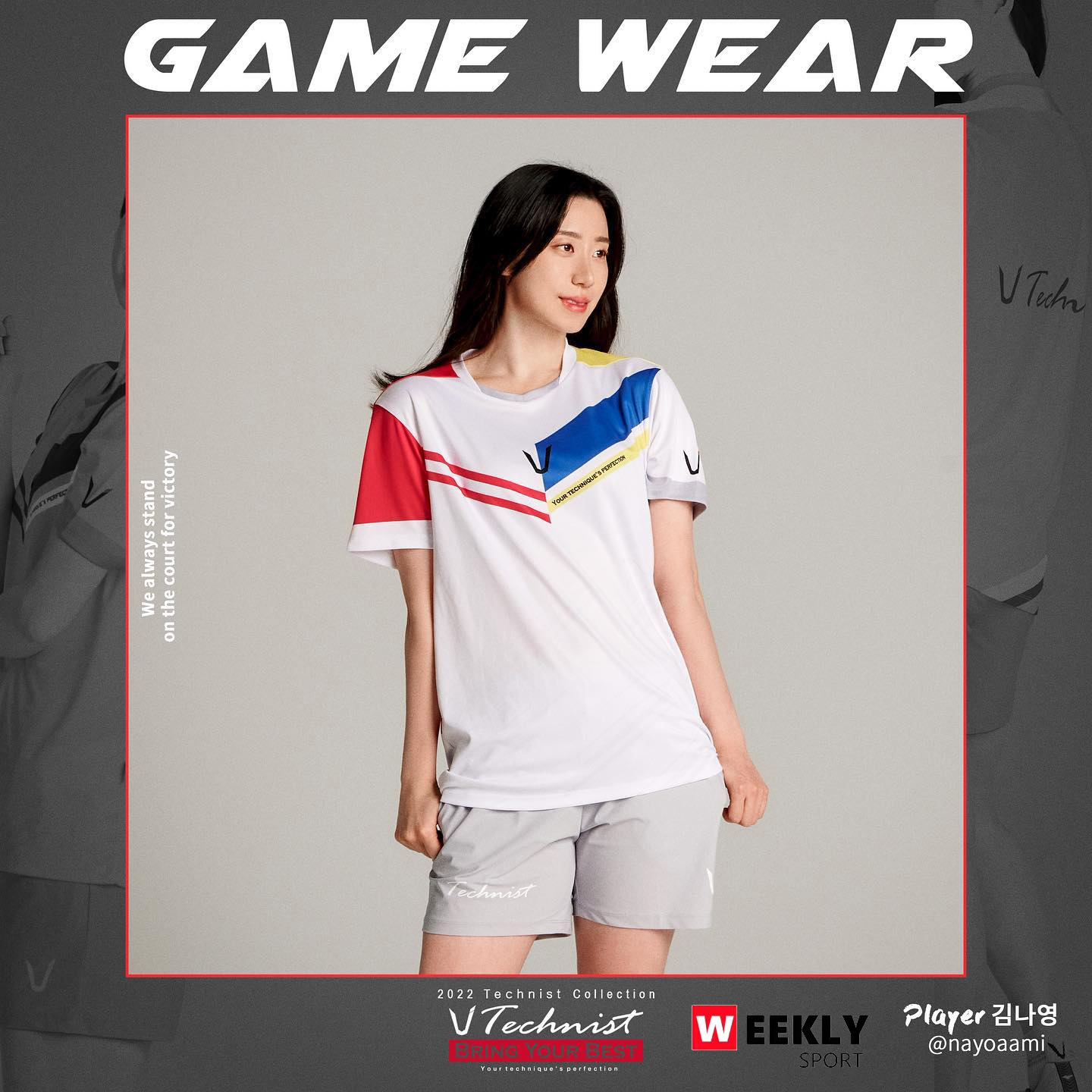 Technist全速干羽毛球服降温吸汗