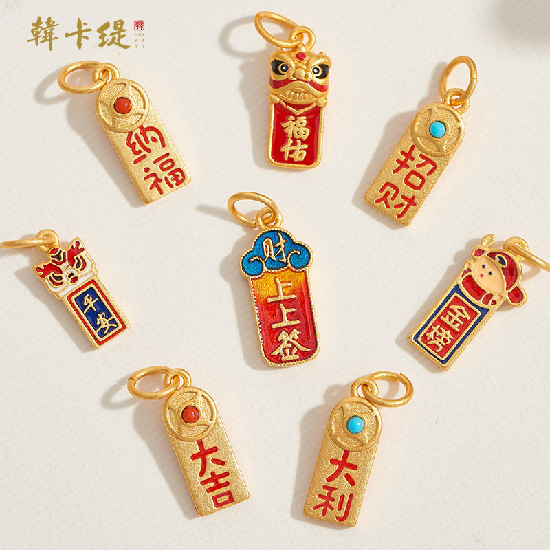 韩卡缇古法沙金强保色抗压