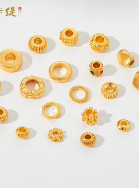 古法沙金迷你小米珠通孔隔珠配件隔片diy手绳项链编绳散珠装饰