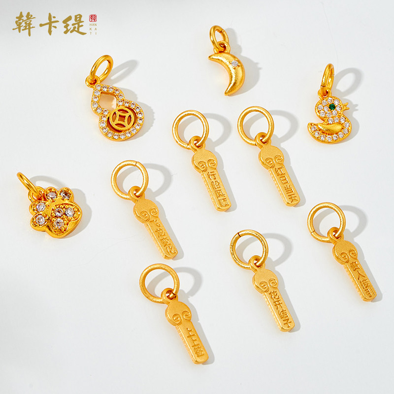 古法沙金上上签坠猫爪月亮葫芦吊坠diy项链包包挂件手工编绳配饰,饰品/流行首饰/时尚饰品新,其他DIY饰品配件,淘宝优惠券,粉丝福利购,淘宝优惠卷