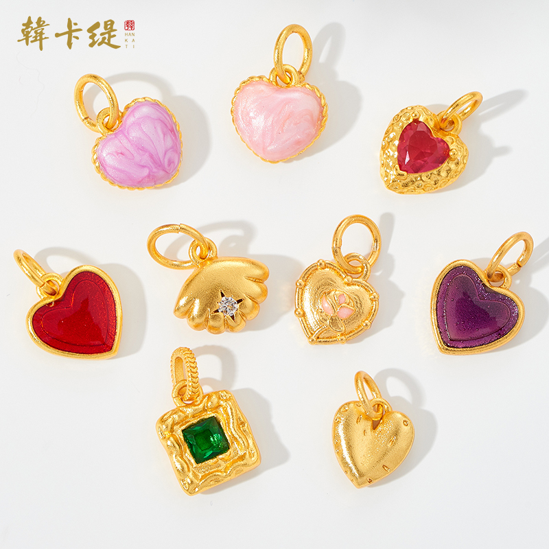 爱心桃心镶嵌款吊坠挂件