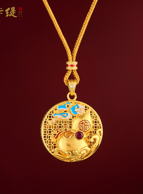 古法沙金福字葫芦福禄吊坠成品