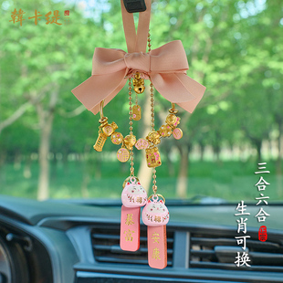 古法金生肖三合六合汽车挂件女蝴蝶结看款 挂饰 车载后视镜吊饰个性
