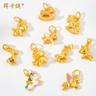 古法沙金生肖马吊坠挂件diy手链手绳项链手工编绳装饰小坠儿配饰