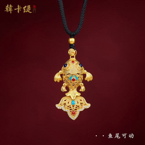 古法沙金锦鲤吊坠项链