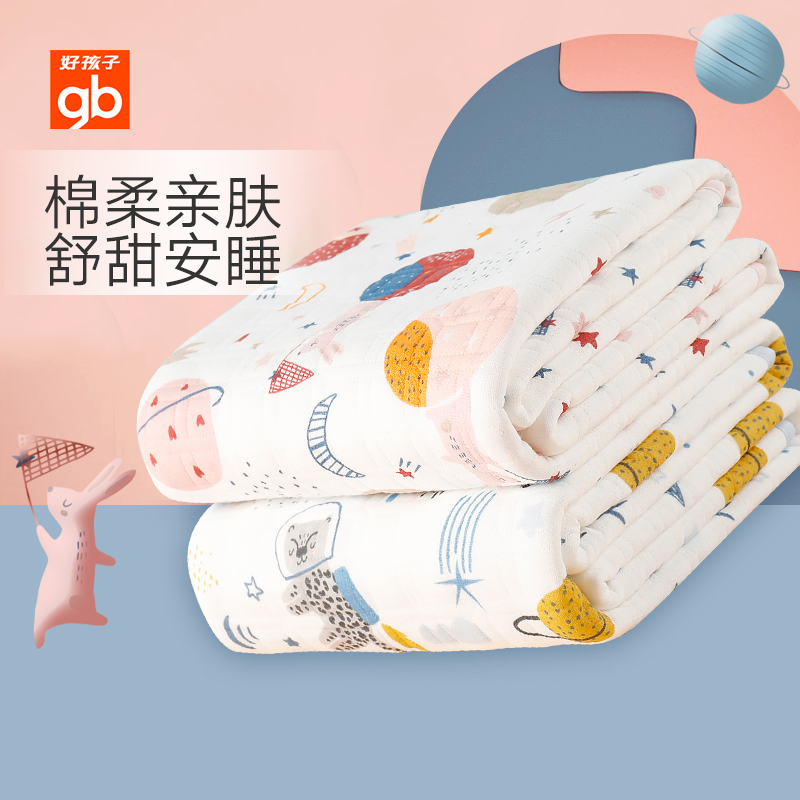 gb好孩子婴儿被子春秋空调被宝宝儿童被子幼儿园被可水洗薄被四季