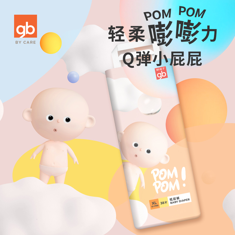 “好孩子”的成才之路