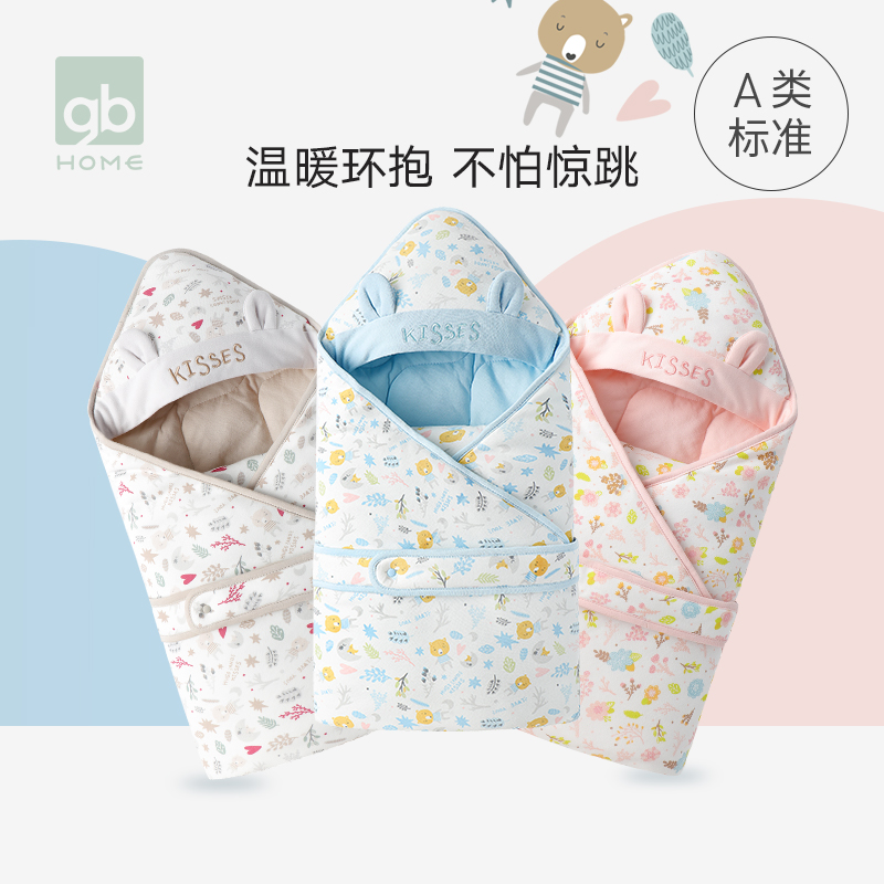 gb好孩子婴儿抱被新生儿包被宝宝用品襁褓被子春秋绗绣加大抱被