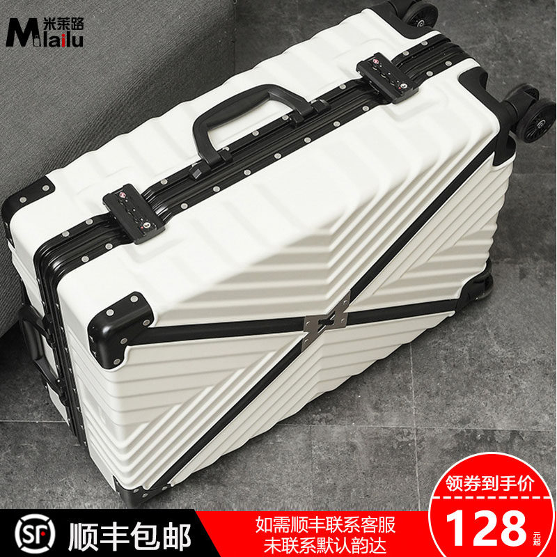 行李箱男拉杆箱女24寸学生旅行箱26大容量超大皮箱子20小型密码箱