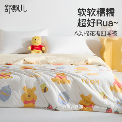 舒飘儿针织柔软夏季夏凉被