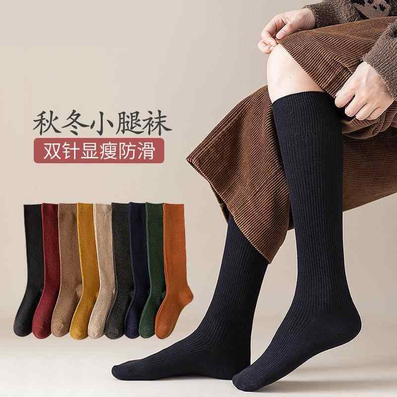 日本代购长筒袜女春秋季长袜小腿袜jk显瘦腿秋冬款黑色白色袜子女