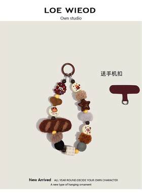 复古咖色系M豆毛毡面包包挂件重工链挂绳钥匙扣书包挂饰送礼