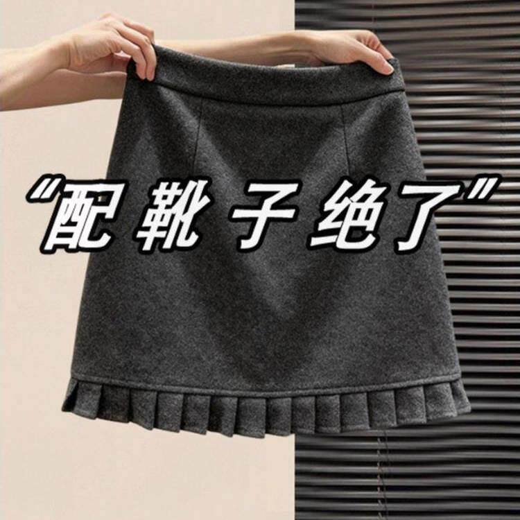 日本正版灰色加厚毛呢半身裙女秋冬高腰a字包臀miu系梨形羊毛短裙