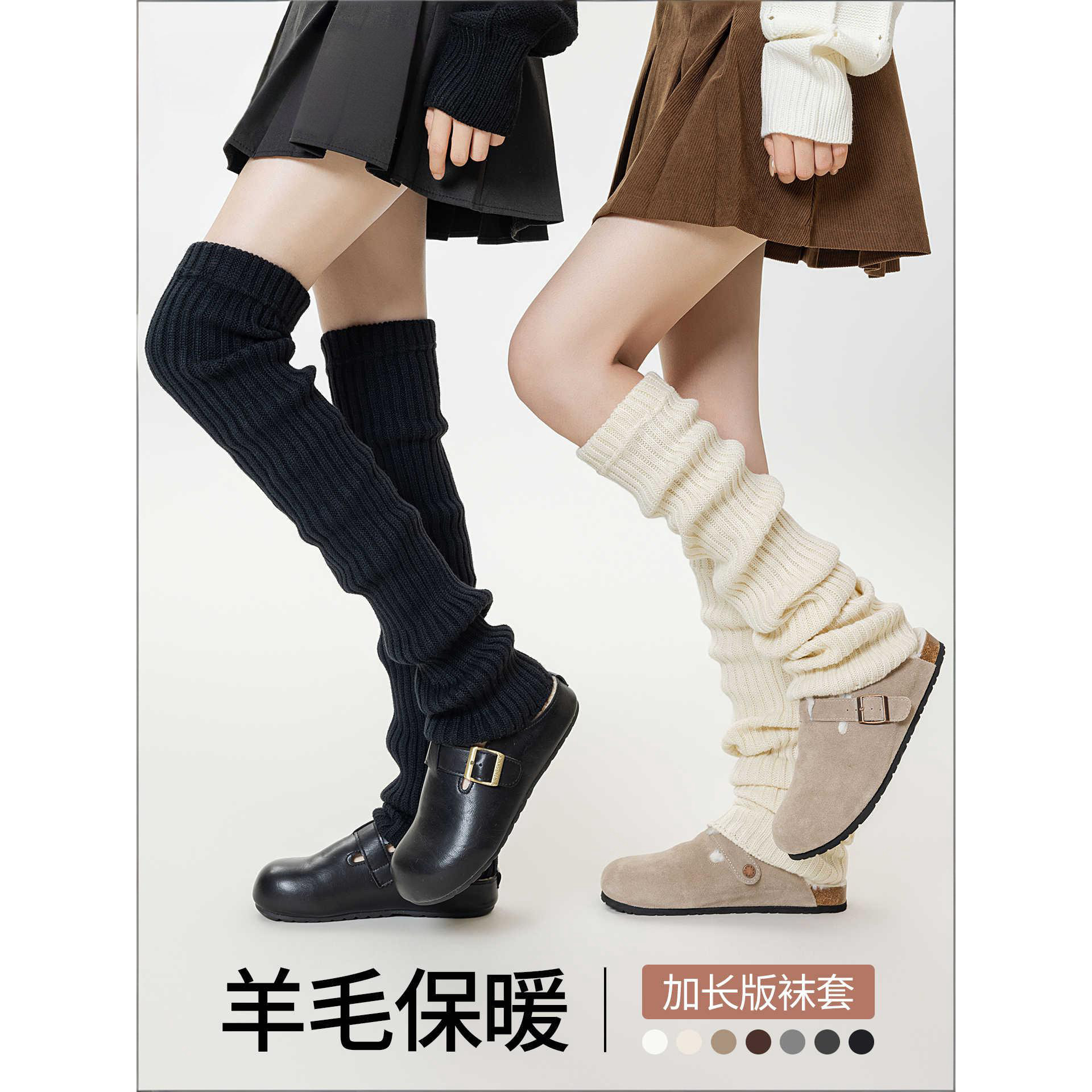 日本代购羊毛过膝袜套堆堆女秋冬护膝y2k长筒袜防滑保暖显瘦灰色