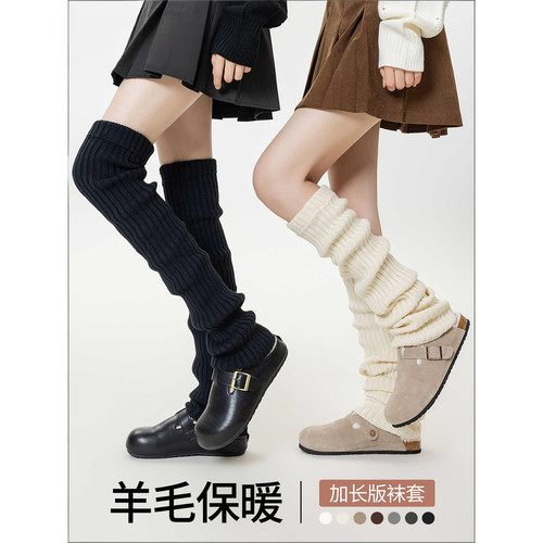 日本代购羊毛过膝袜套堆堆女秋冬护膝y2k长筒袜防滑保暖显瘦灰色
