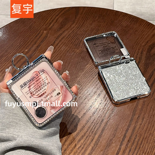 适用于荣耀magicvflip手机壳新款magic v flip2小折叠屏水波纹银色指环铰链电镀镶钻壳膜全包防摔保护套